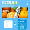 健力宝【运动好搭子】渴了么电解质水0糖0脂饮料青柑味500ml*15瓶 图片 2