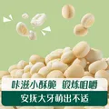 英氏（Engnice）婴幼儿小小馒头蛋黄味 图片 4