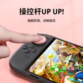 0度适用任天堂Switch2代摇杆帽 NS2游戏手柄保护套硅胶NS2卡通配件 【草莓+水蜜桃】4枚摇杆帽-Switch2 图片 5