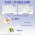 露安适（Lelch）柔护羽柔裤-箱装纸尿裤L64片 图片 4