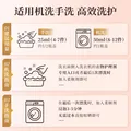 蔬果园衣物柔顺剂乌木玫瑰香氛1kg*3瓶 防静电持久留香纯净温和抗皱亲肤 图片 8