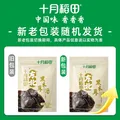 十月稻田 东北黑木耳 100g 肉厚无根 干木耳 黑龙江东宁特产 火锅煲汤凉拌 图片 7