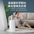 艾美特（AIRMATE）【母婴易敏专用】无雾空气加湿器家用卧室客厅母婴幼儿静音除菌6.5L大容量加湿办公室热蒸发 5501 图片 4