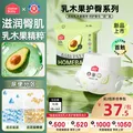 家得宝（homebaby）乳木果拉拉裤 XL码30片 婴儿尿不湿男女超薄透气纸尿裤 图片 1