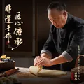 南宋胡记手工杭州非遗特产糕点心礼盒零食下午茶饼干原味桃酥456g/12枚 图片 8