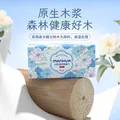 漫花山茶花大包抽纸纸巾大尺寸餐巾纸面巾纸擦手家用卫生纸原木纸抽纸 山茶花抽纸 5层 400张*36包 图片 4