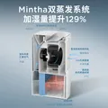 艾美特（AIRMATE）【母婴易敏专用】无雾空气加湿器家用卧室客厅母婴幼儿静音除菌6.5L大容量加湿办公室热蒸发 5501 图片 6