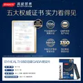 BYHEALTHGABA晚安片褪黑素闪释片3片/盒 退黑素改善睡眠助眠失眠深度睡眠 图片 6