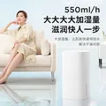 艾美特（AIRMATE）【母婴易敏专用】无雾空气加湿器家用卧室客厅母婴幼儿静音除菌6.5L大容量加湿办公室热蒸发 5501 图片 5