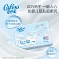 可心柔V9婴儿柔纸巾抽纸 3层S码120抽15包 柔润保湿乳霜纸 纸巾 云柔巾 【爆款加大尺寸】 3层 120抽*15包 图片 4