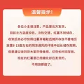 京鲜生烟薯25号蜜薯(已糖化) 净重4.5斤中果  源头直发 图片 2