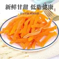 红心红薯干地瓜条零食红薯条 红薯条 500克/袋 图片 4