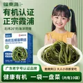 福东海 有机压缩海带丝160g 高泡发免洗 霞浦干货火锅凉拌涮汤 16g*10袋 图片 6