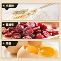 比比赞（BIBIZAN）蔓越莓曲奇饼干整箱800g早餐办公室零食饱腹代餐小吃送礼休闲食品 图片 3