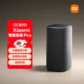 小米（MI）Xiaomi智能音箱Pro 超级小爱同学  AI大模型 连续指令语控远程备车 蓝牙音响音箱毕业礼物 图片 1
