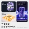 babycare分舱消毒柜 带烘干婴儿奶瓶紫外线消毒器家用 35颗灯珠 30L 图片 4