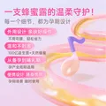 周十五益生菌蜂蜜露孕妇待产包用品一次性便携开塞蜜露产后护理蜜栓2支 图片 4