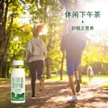 悦鲜活鲜牛奶 巴氏杀菌乳 保留更多活性蛋白 儿童学生营养健康早餐奶 A2-260ml*5+有机260ml*5 图片 8