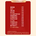 好味屋零食大礼包一整箱送女友男七夕节送礼物儿童好吃的荤素卤味礼盒 40包辣卤礼包280g 图片 2