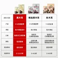 十月稻田 东北黑木耳 500g 干木耳 黑龙江东宁特产 肉厚无根 火锅煲汤炒菜 图片 2