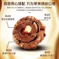 费列罗巧克力礼盒 32粒400g 榛果 休闲零食生日送女生老婆礼物 图片 6