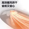 京东京造海豚Air智能马桶盖便携遥控款即热座圈加热暖风烘干活水即热 图片 6
