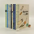 伊娃·伊博森“穿越13号站台”幻想儿童小说系列（全10册）(魔法象·故事森林) 图片 2