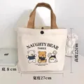 小熊帆布包女学生便携上班帆布兜手提包手拎便当帆布袋 三只小熊（带按扣） 图片 2