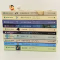 伊娃·伊博森“穿越13号站台”幻想儿童小说系列（全10册）(魔法象·故事森林) 图片 3