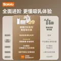 波咯咯（bololo）双边吸奶器电动无痛全自动吸乳微震通乳大吸力挤奶拔奶器 微震通乳Z30手扶款 图片 2