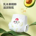 家得宝（homebaby）乳木果拉拉裤 XL码30片 婴儿尿不湿男女超薄透气纸尿裤 图片 3