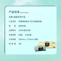 洁柔抽纸Face油画加厚四层可湿水面巾纸软抽擦手纸餐巾纸卫生纸家用 4层 80抽*20包 图片 4