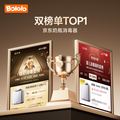 波咯咯（bololo）紫外线 奶瓶消毒柜 婴儿奶瓶消毒烘干二合一   18L 轻盈Pro-16颗灯珠+高低温烘干 图片 2