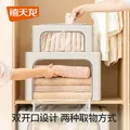 Citylong/禧天龙 收纳箱 布艺牛津布 66L 两个装