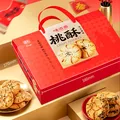 味滋源黑芝麻桃酥1000g 经典老式传统糕点伴手礼盒 节日团购送长辈 图片 5