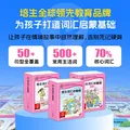 DOLPHIN MEDIA/海豚传媒 培生词汇妙趣屋一二三辑全96册点读版英语启蒙绘本