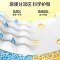 家得宝（homebaby）乳木果拉拉裤 XL码30片 婴儿尿不湿男女超薄透气纸尿裤 图片 6