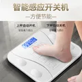 DIKTT【健身减肥专用】德国体重称电子秤减肥专用智能精准体重充电款体重称高精度家用精准到0.01克减 【白色】智能app体脂称 精准测量 2026新款体重体脂秤 图片 8