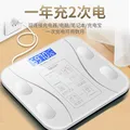DIKTT【健身减肥专用】德国体重称电子秤减肥专用智能精准体重充电款体重称高精度家用精准到0.01克减 【白色】智能app体脂称 精准测量 2026新款体重体脂秤 图片 9