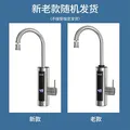 志高（CHIGO）不锈钢电热水龙头家用小厨宝即热式电热水器速热水龙头赠漏保下进水KBR-H41X 图片 10