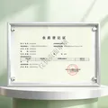 超威电热蚊香液 定时三档智能加热器无味卧室补充液家用驱蚊器 2瓶1器 图片 9