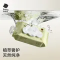 babycare婴儿手口湿巾新生儿湿纸巾加厚擦脸带盖3150绿盖湿巾80抽*10包 图片 2
