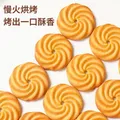曲奇饼干小包装零食丹麦风味下午茶早餐年货散装好吃点心约13g/袋 5包（10片） 图片 3