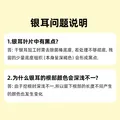 十月稻田银耳 200g 糯耳丑耳 易出胶 银耳羹 莲子百合冰糖红枣 火锅食材 图片 8