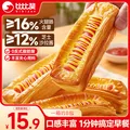 bi bi zan/比比赞 热狗面包440g夹心蛋糕点心