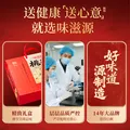 味滋源黑芝麻桃酥1000g 经典老式传统糕点伴手礼盒 节日团购送长辈 图片 6
