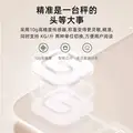 DIKTT【健身减肥专用】德国体重称电子秤减肥专用智能精准体重充电款体重称高精度家用精准到0.01克减 【白色】智能app体脂称 精准测量 2026新款体重体脂秤 图片 6