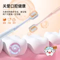 HERM'S钻石宽头罗马吸盘软毛家用成人口腔护龈清洁超细密丝牙刷 山姆超市【钻石宽头软毛 】牙刷* 6支 图片 5