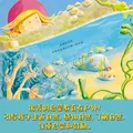 当当一脚踏进物理世界儿童物理科普百科启蒙绘本3-6岁物理启蒙科普绘本小猛犸童书 一脚踏进大自然（全15册） 图片 3