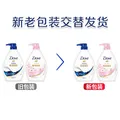 多芬【孙颖莎推荐】沐浴露滋润保湿持久留香深层营润 730g 图片 7